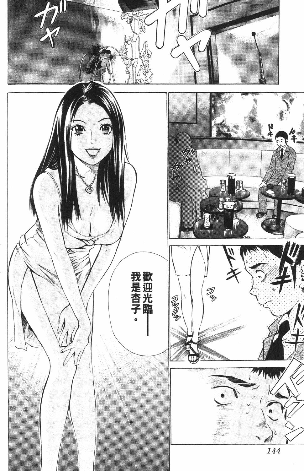 第141页