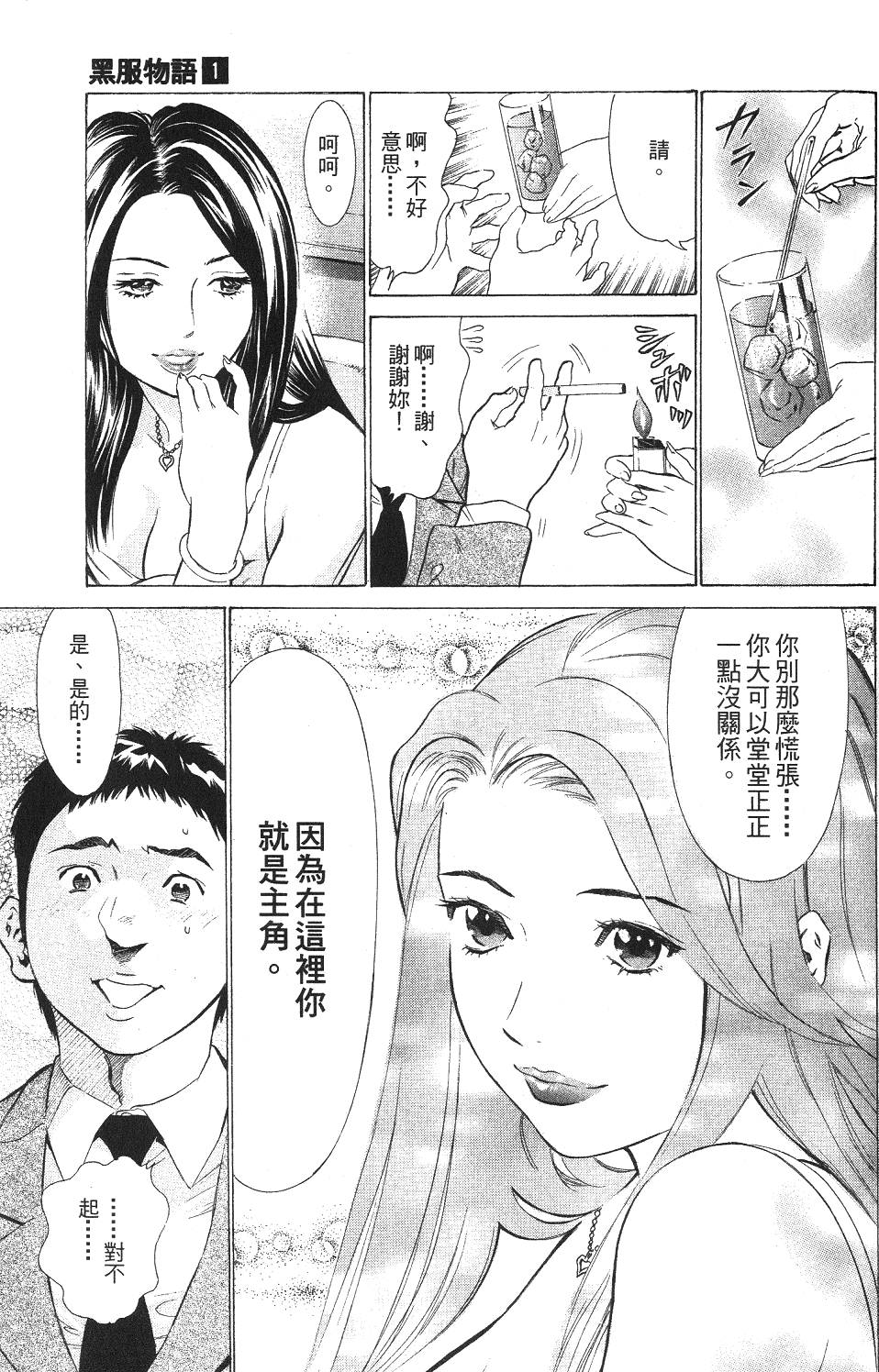 第142页