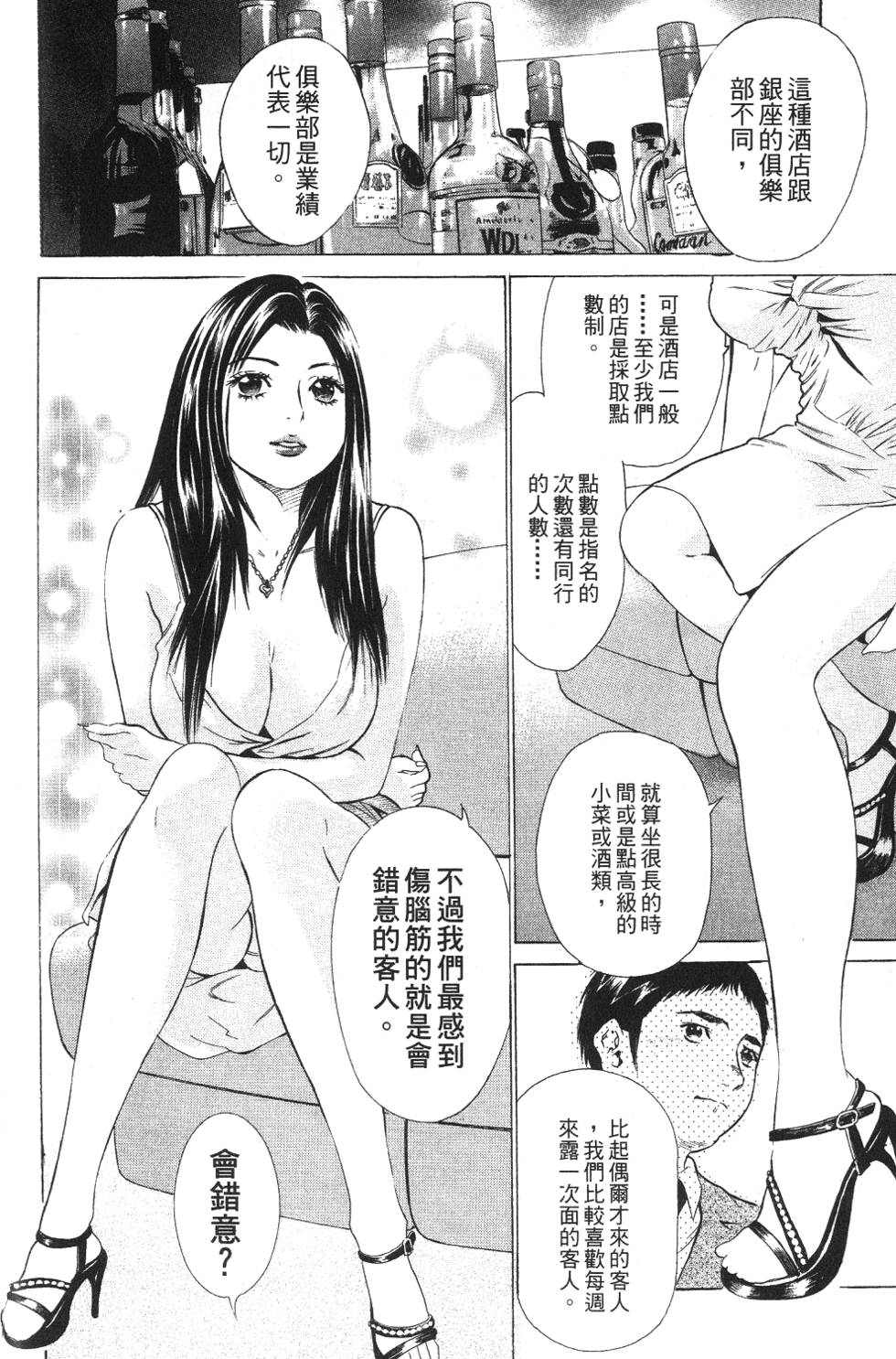 第145页