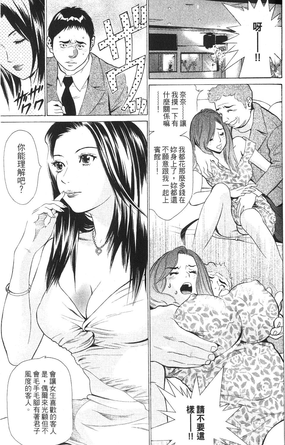 第146页