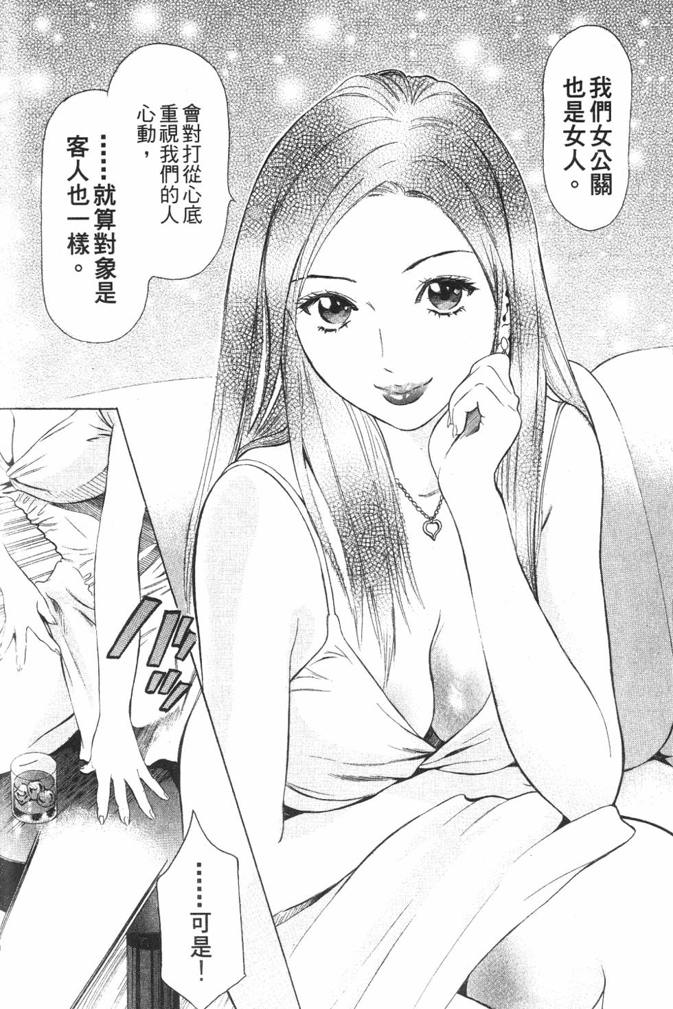 第147页