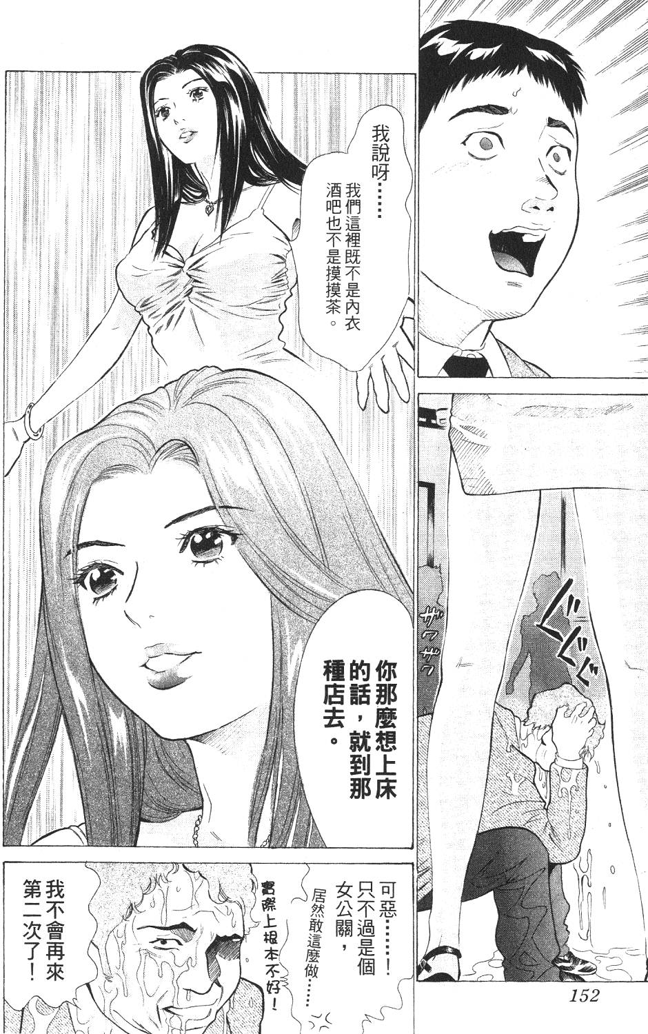 第149页