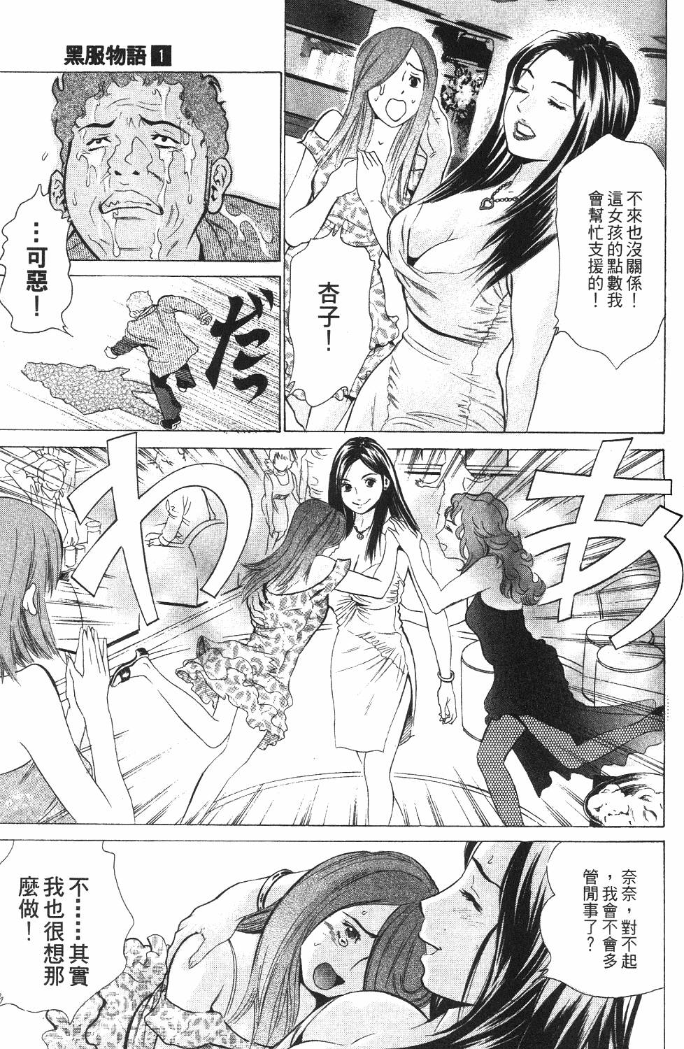 第150页