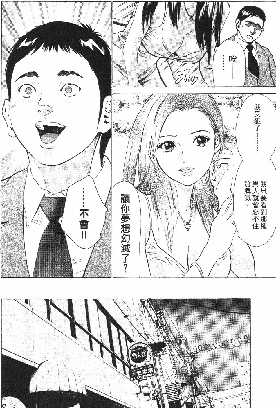第151页