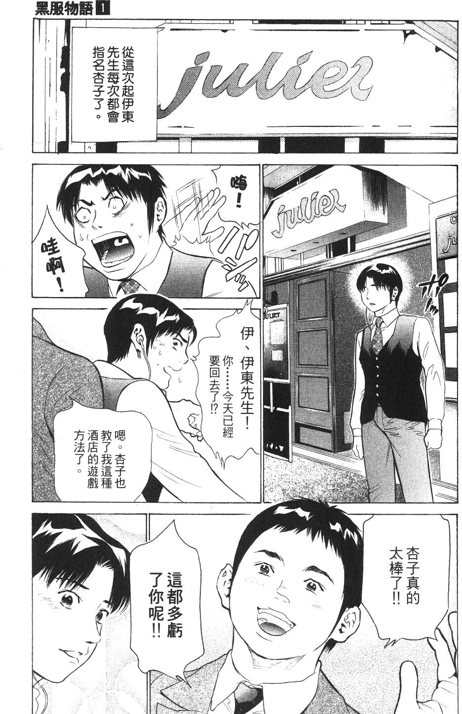 第152页
