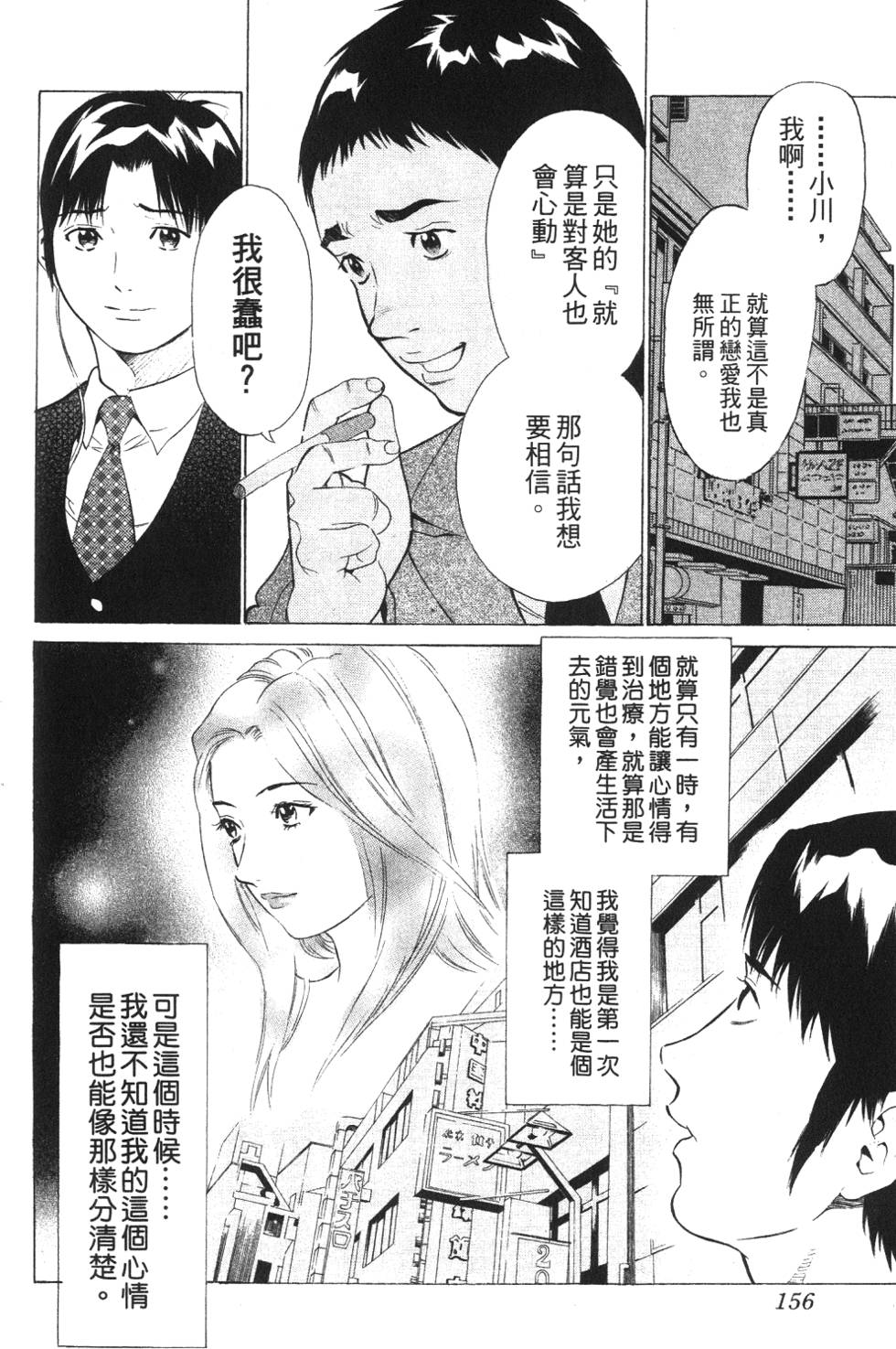 第153页
