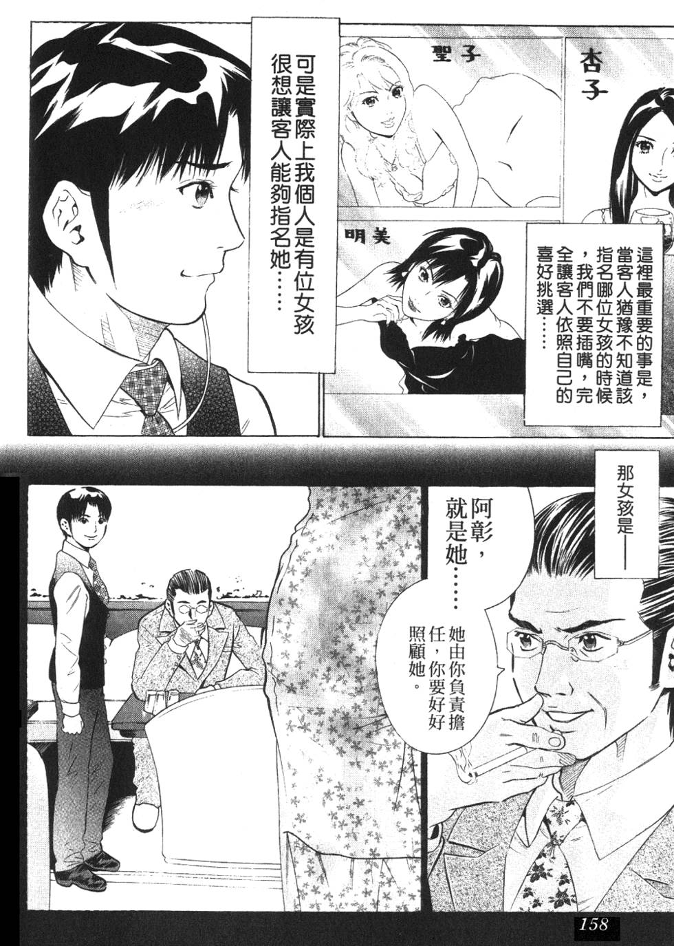 第155页