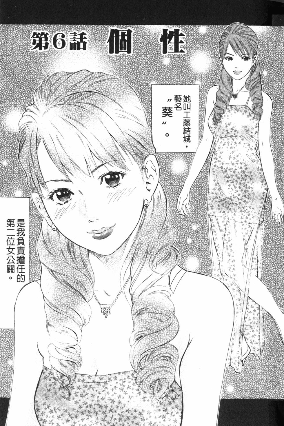 第156页