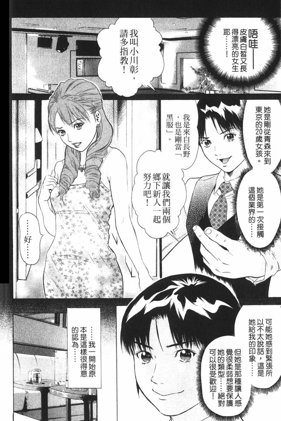 第157页