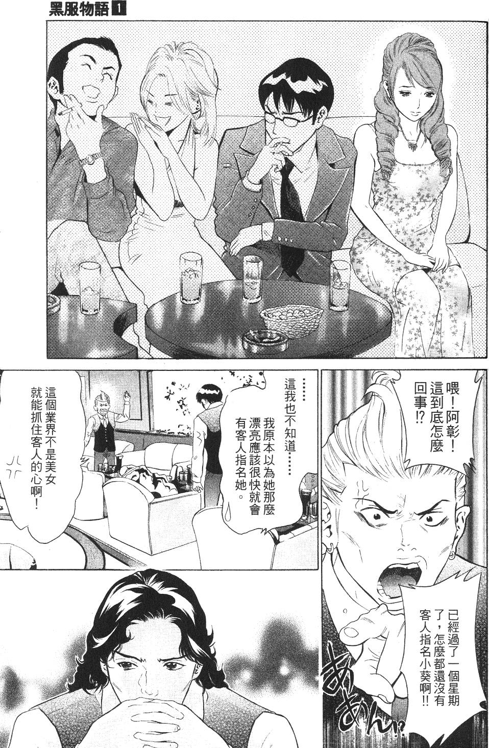 第158页