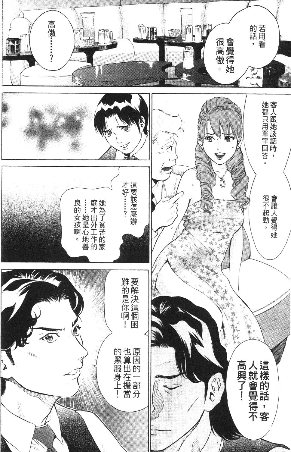 第159页
