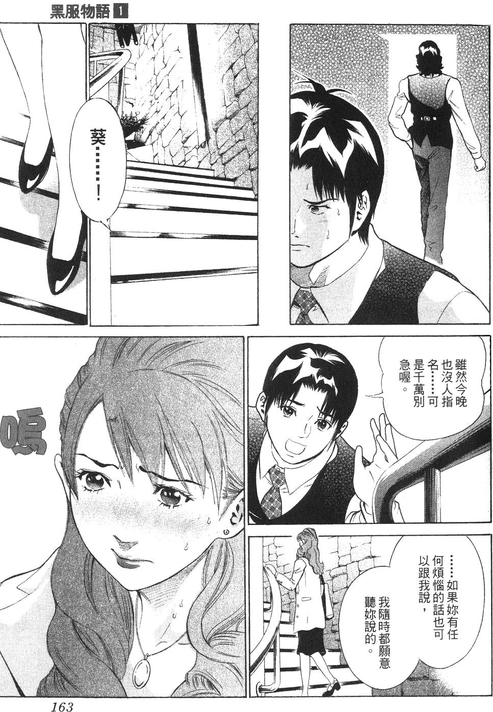 第160页