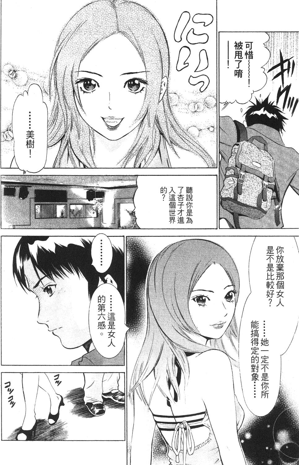 第165页