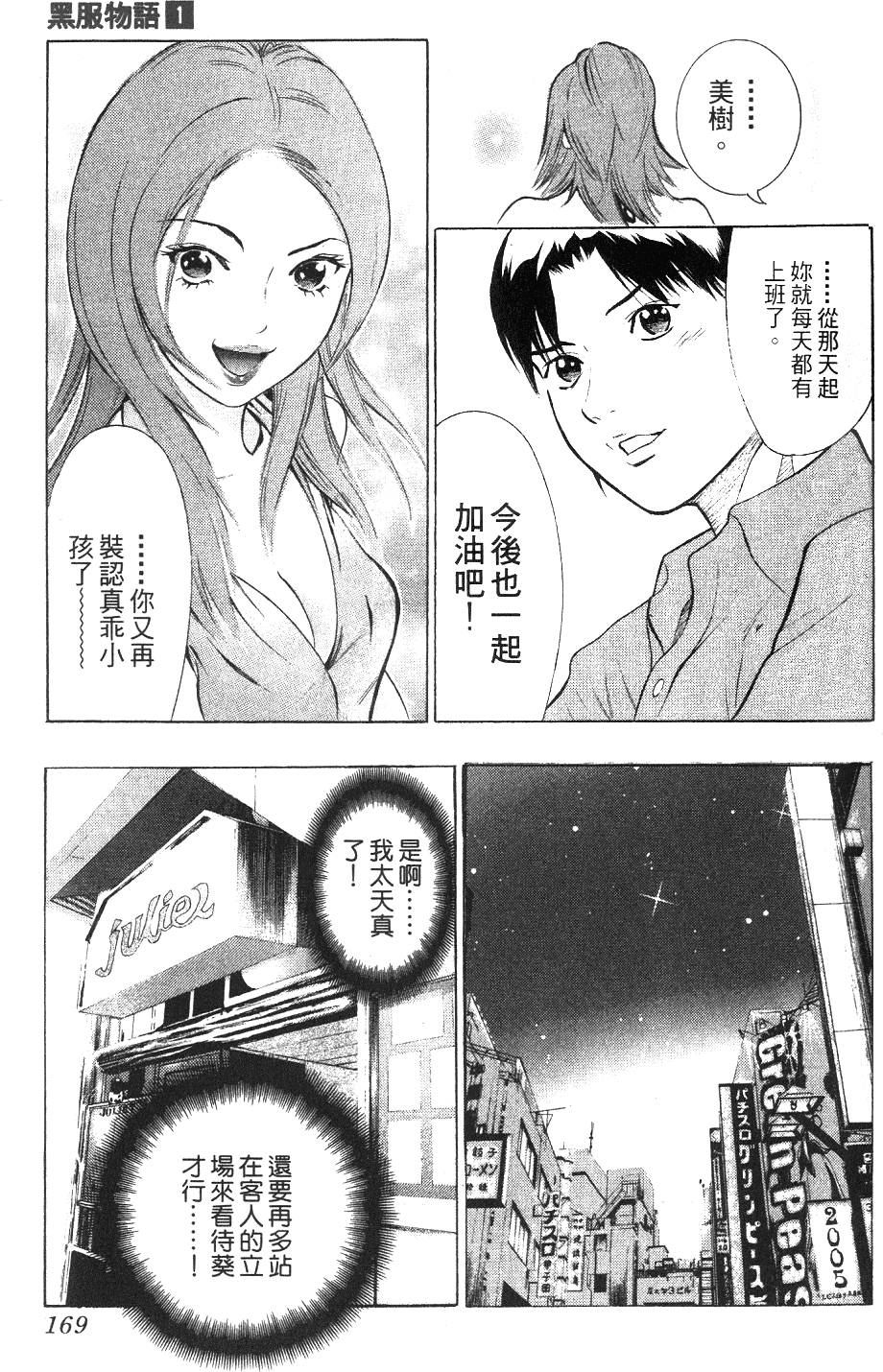 第166页