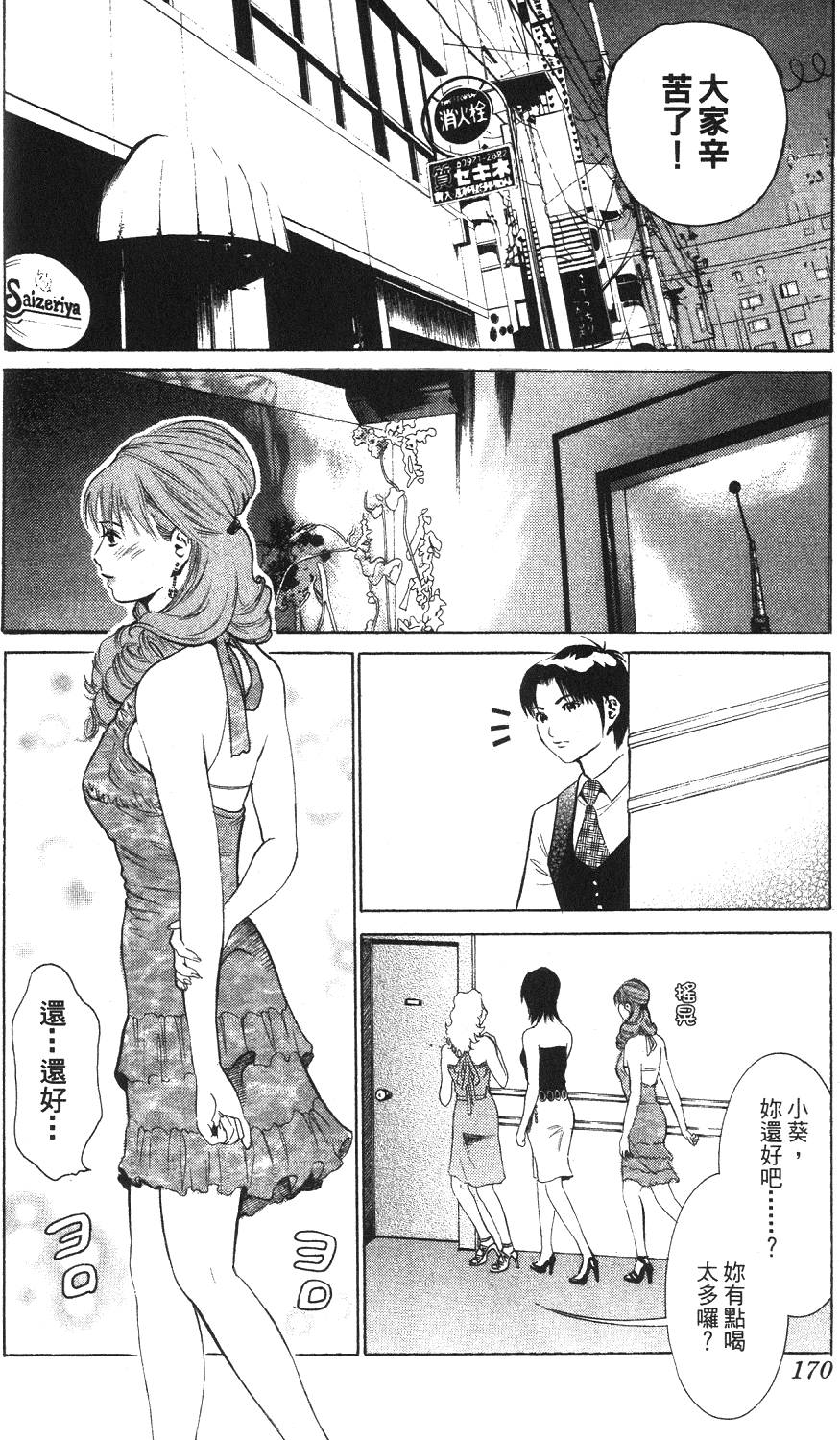 第167页