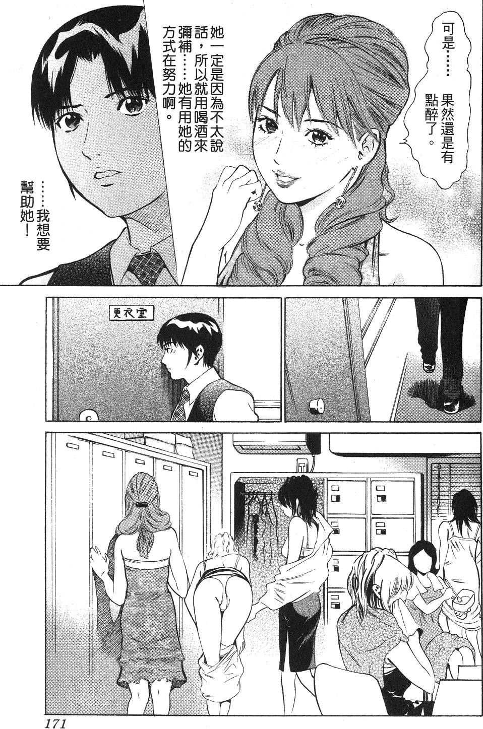 第168页