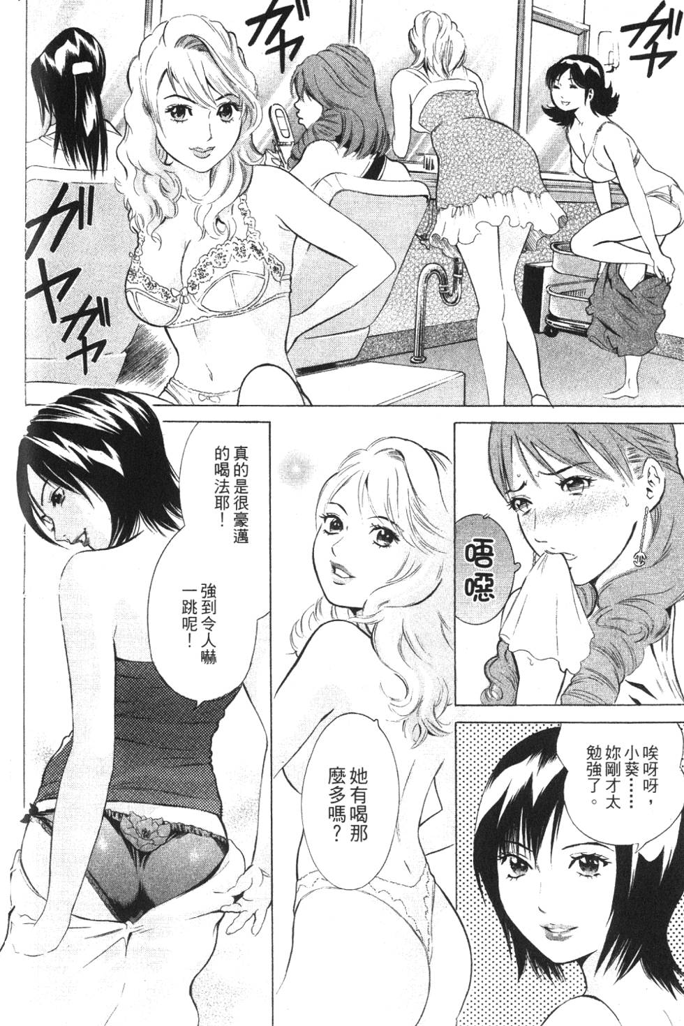 第169页
