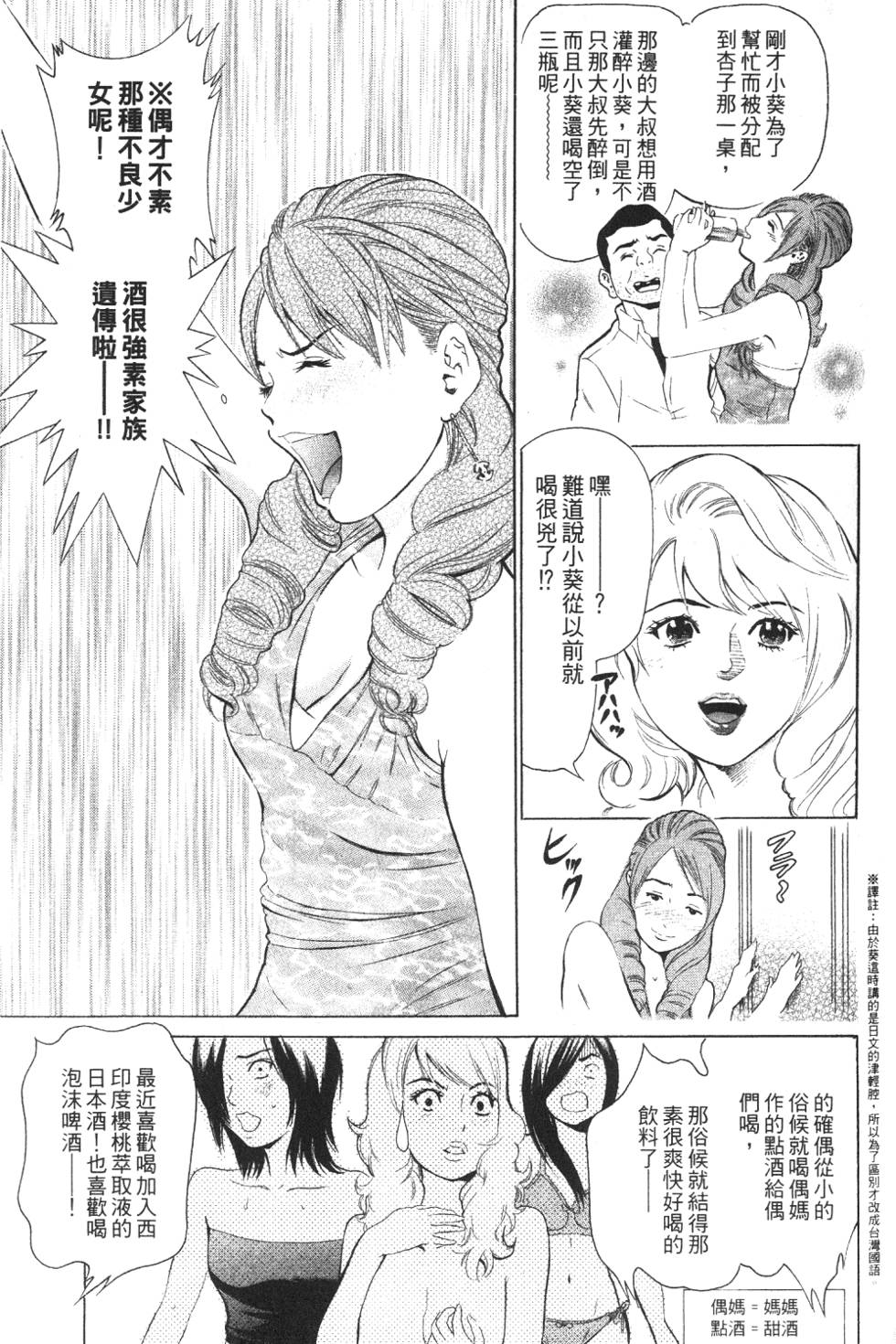 第170页