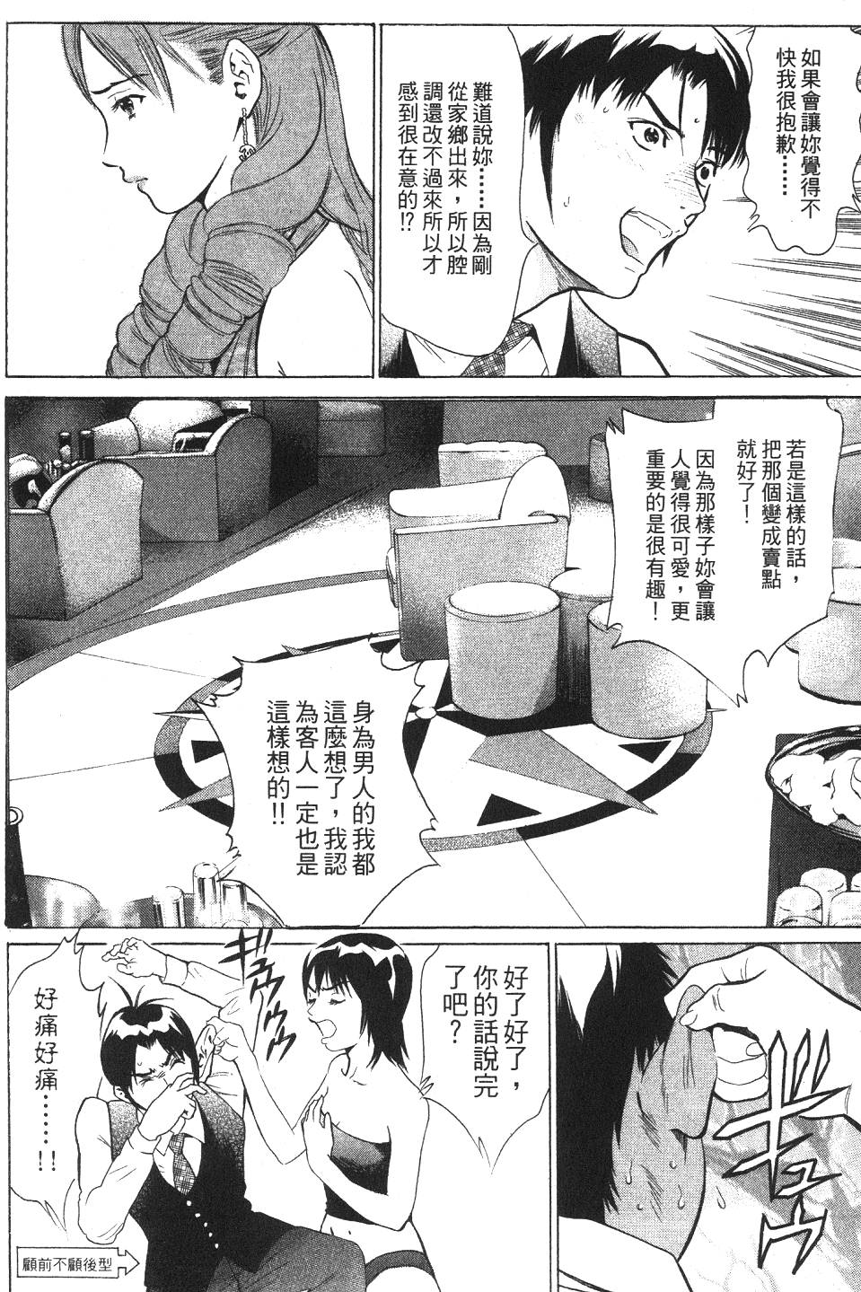 第173页