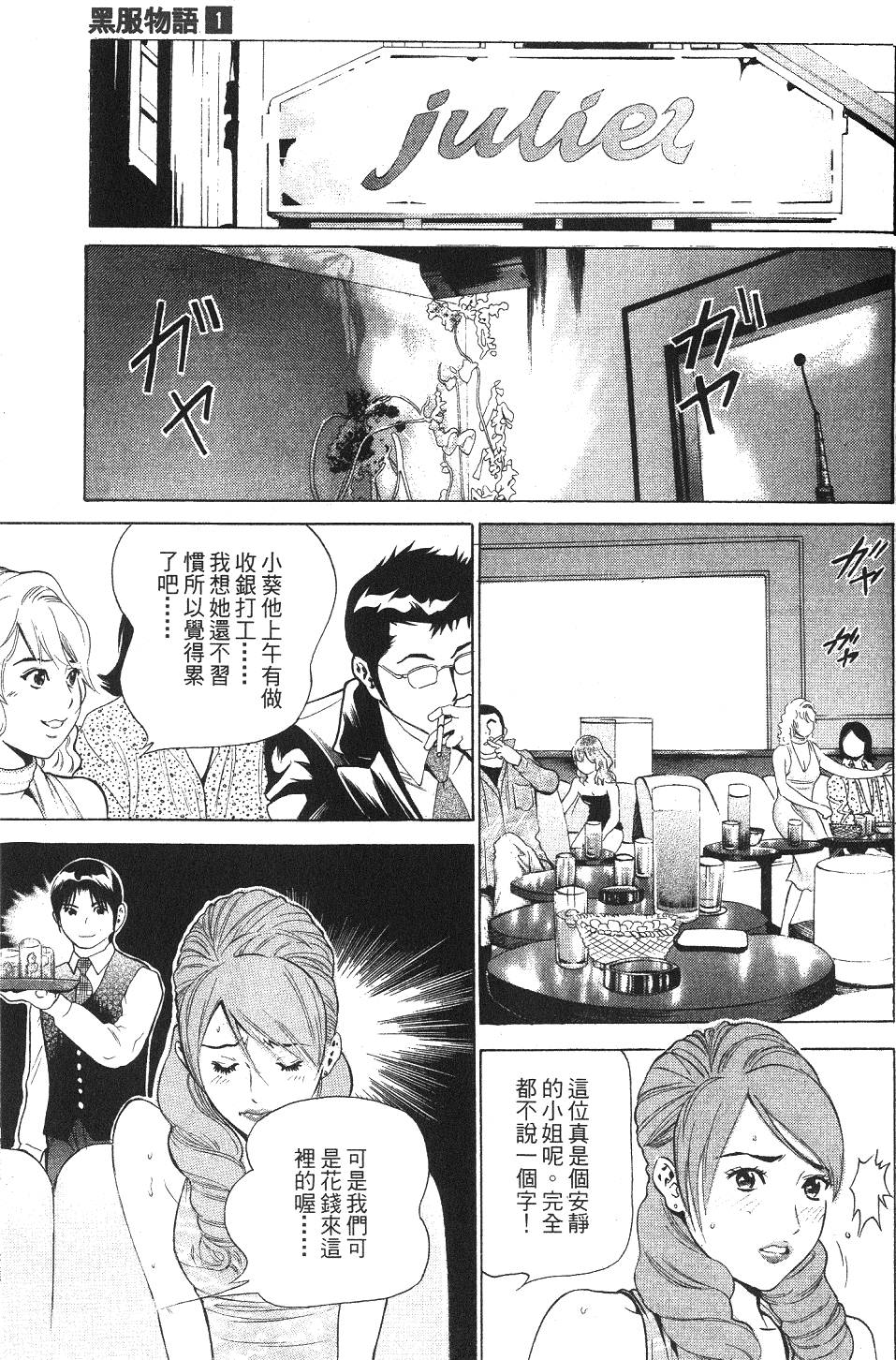 第174页