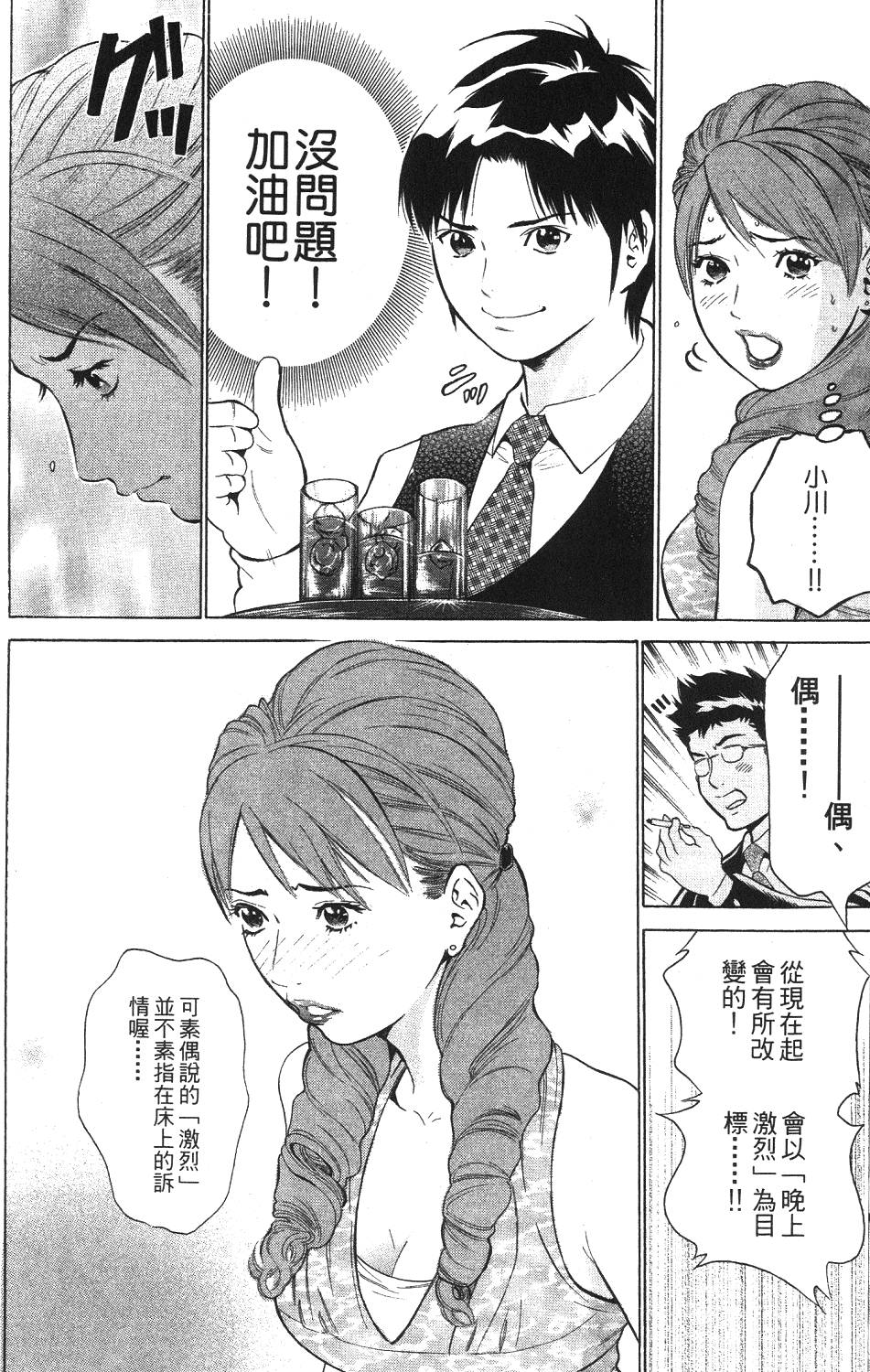 第175页