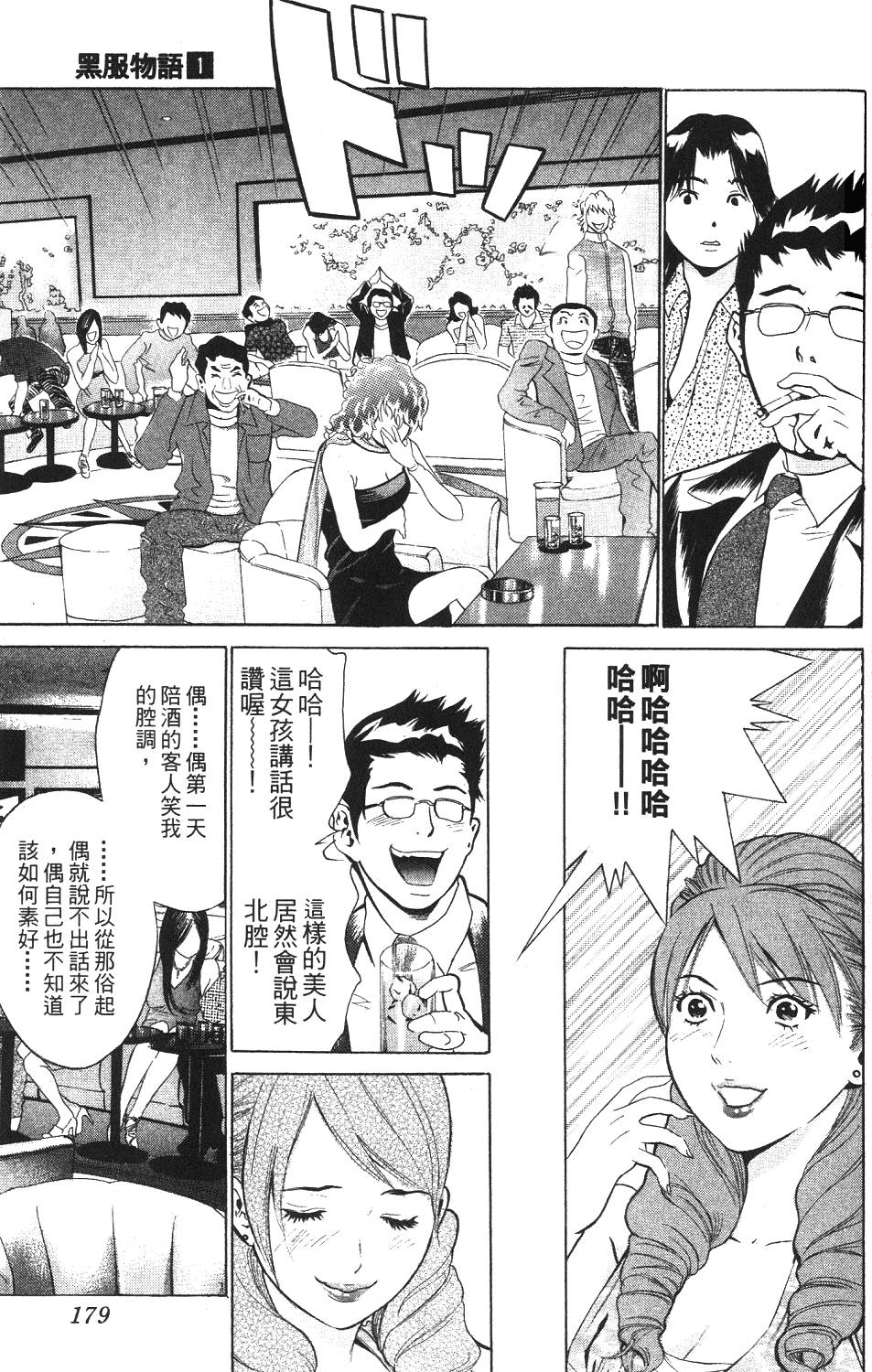 第176页