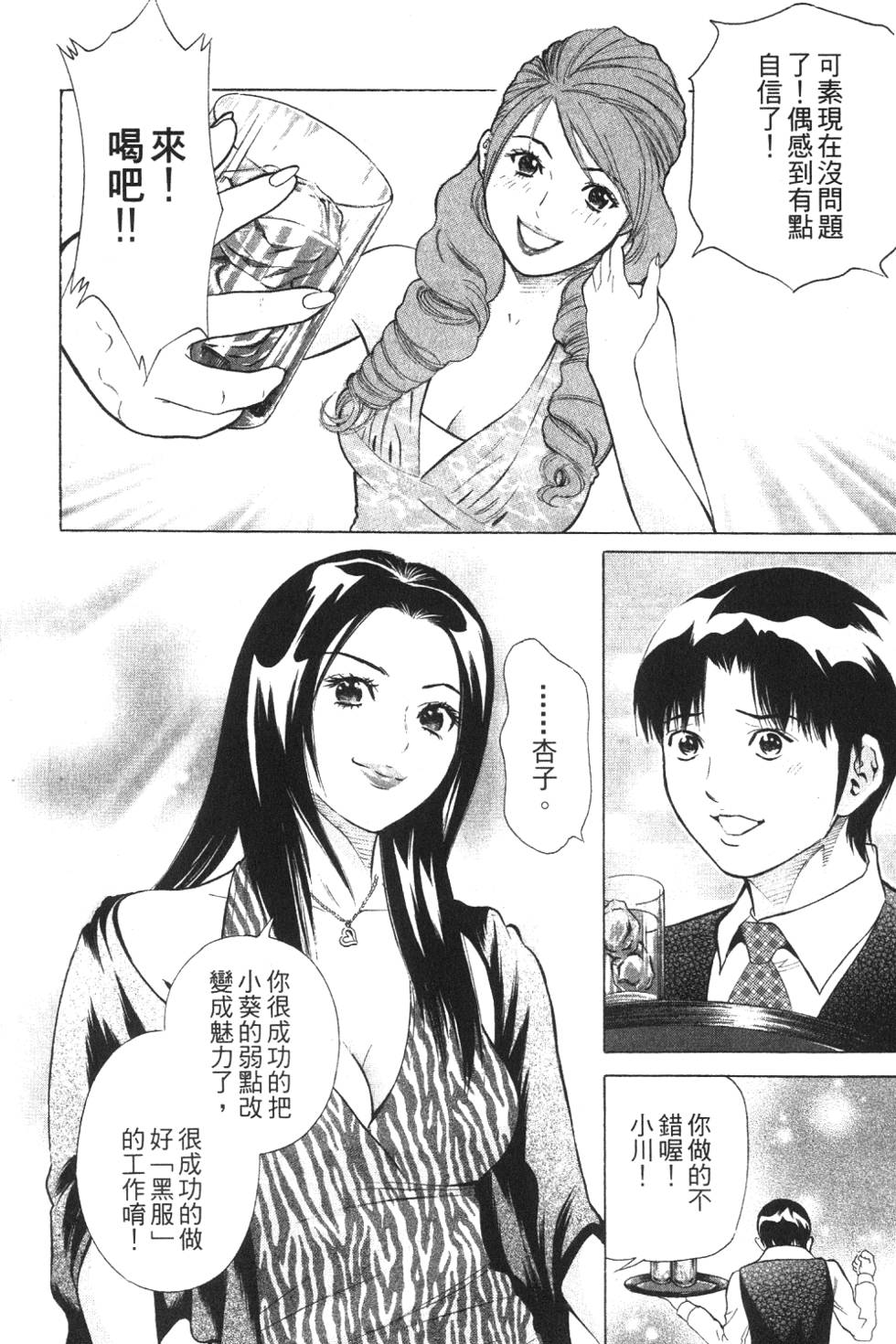 第177页