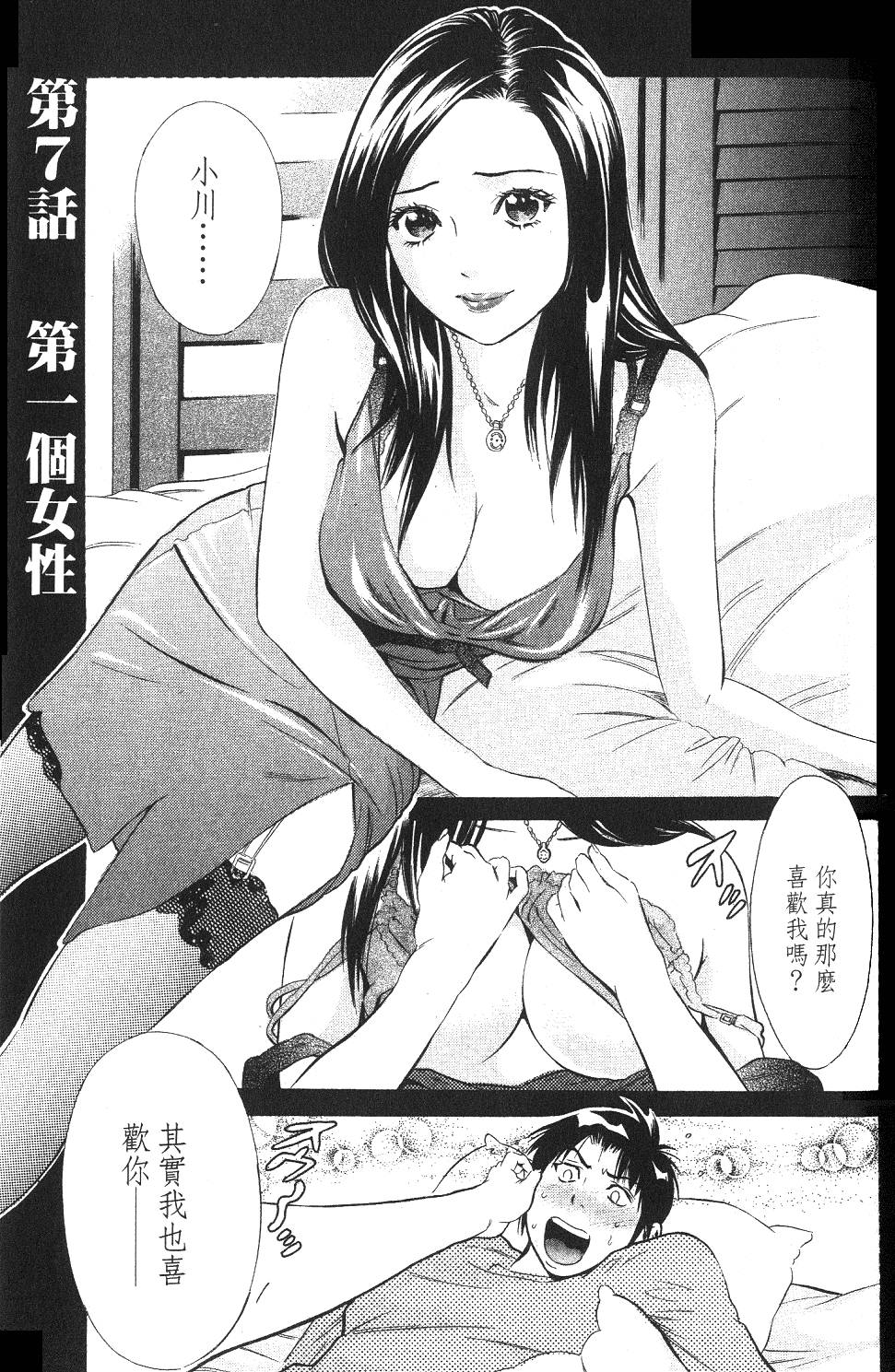 第180页