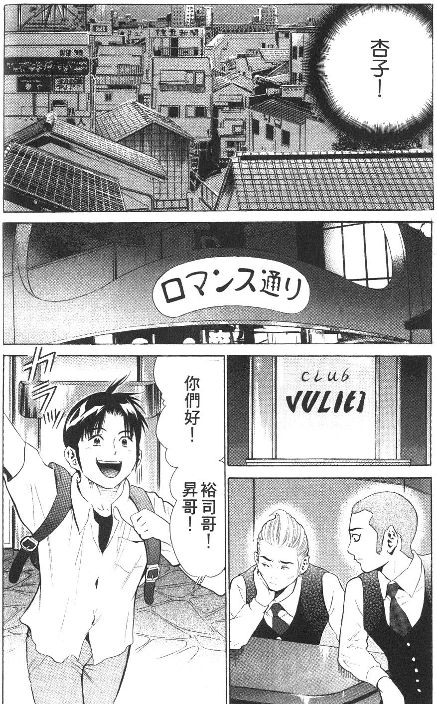 第183页