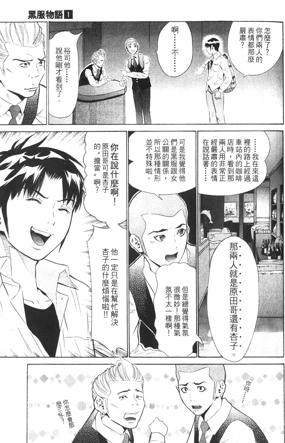 第184页