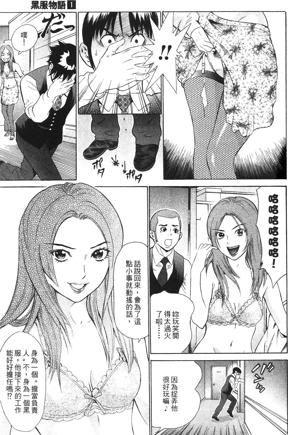 第186页