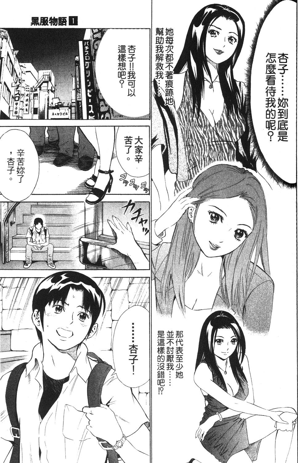 第188页