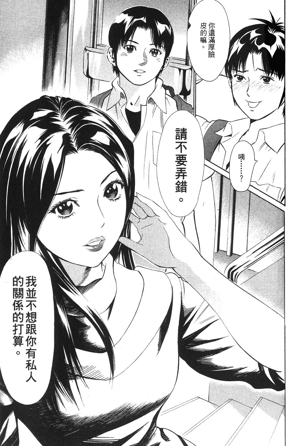 第190页