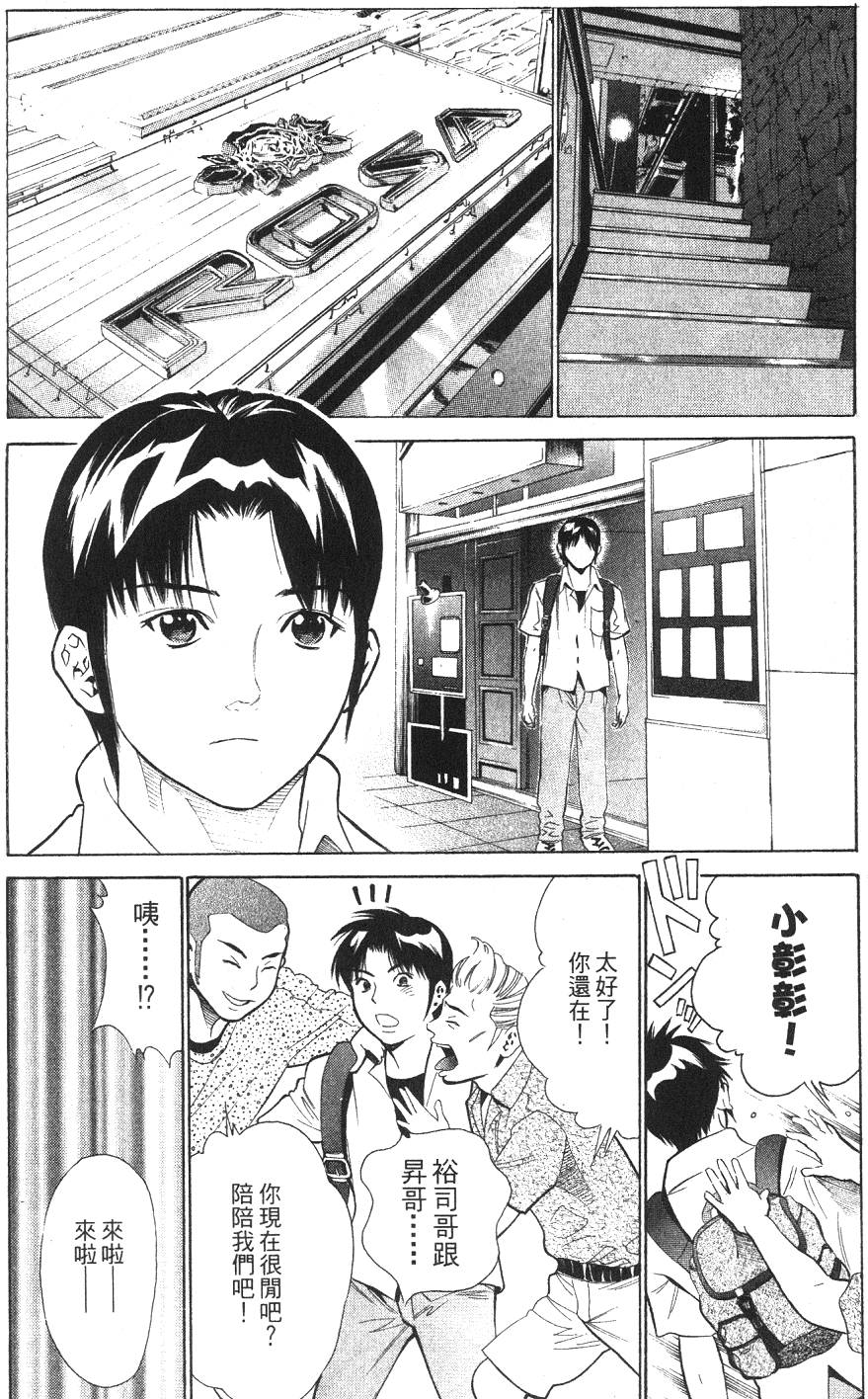 第191页
