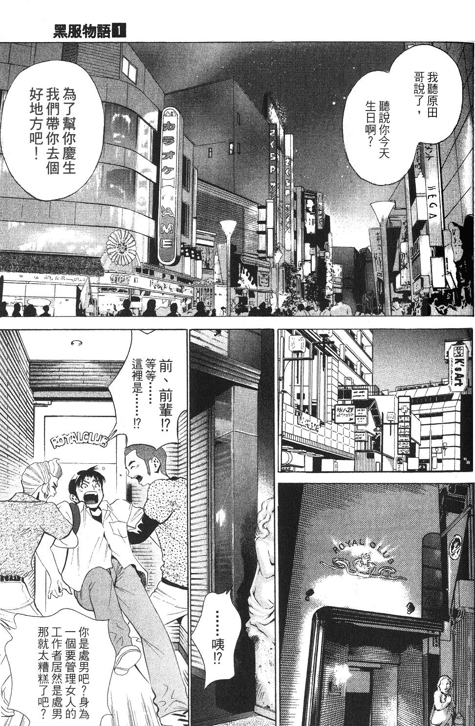 第192页