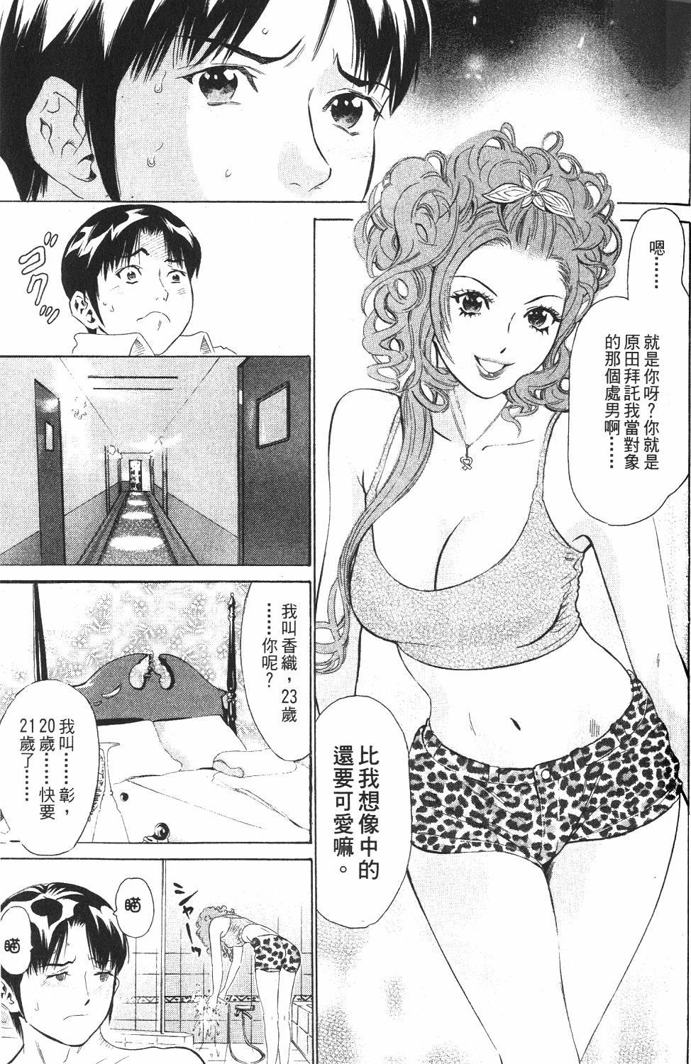 第194页