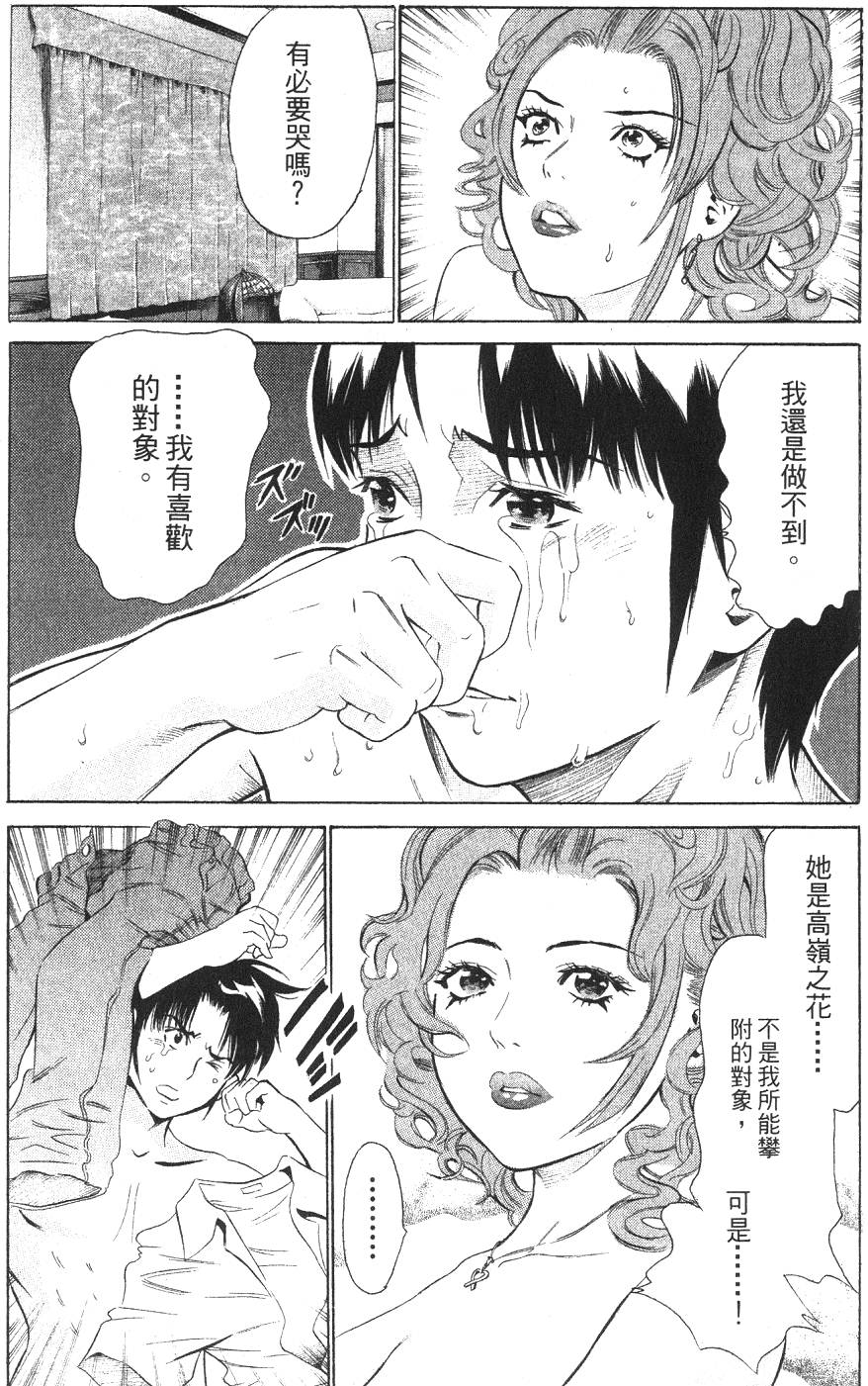第199页