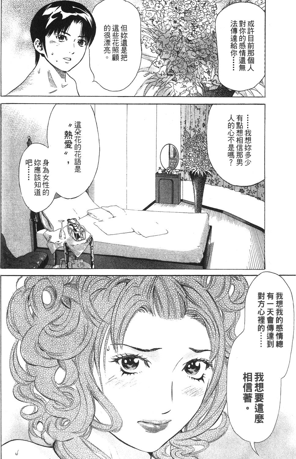第201页