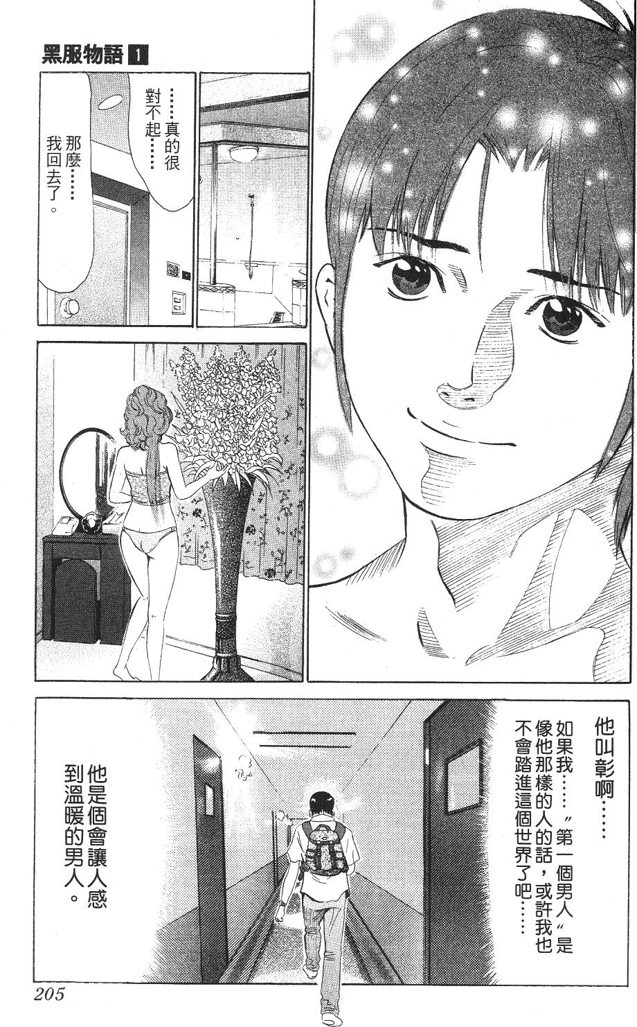 第202页
