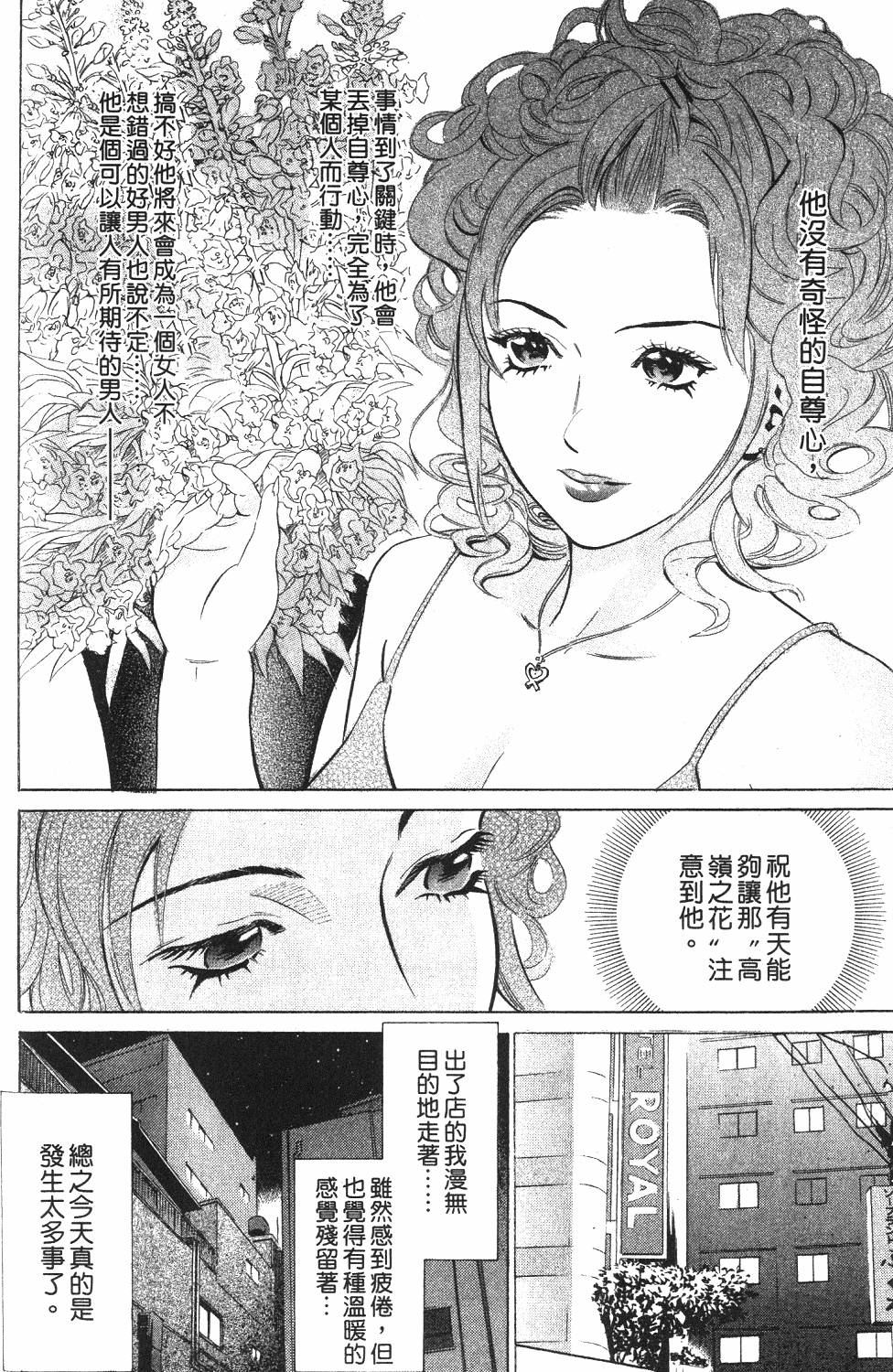 第203页