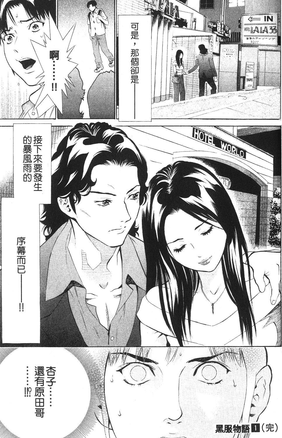 第204页