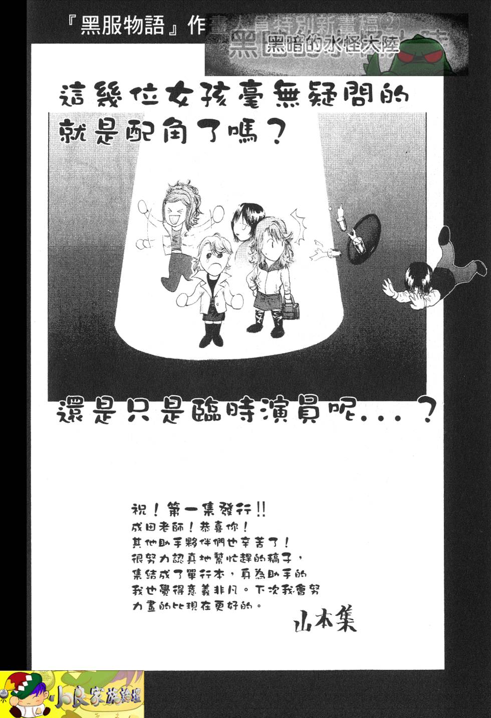 第207页