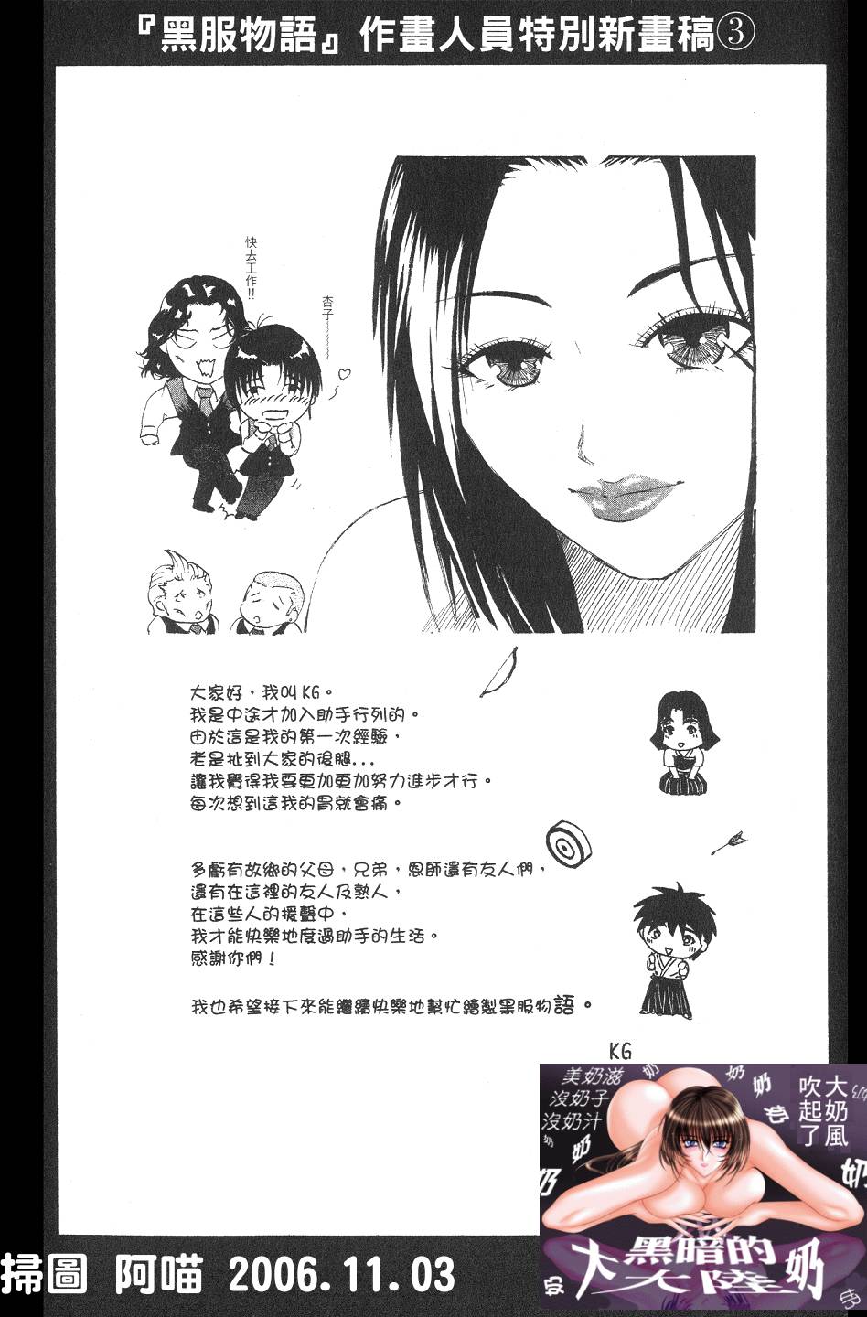 第208页