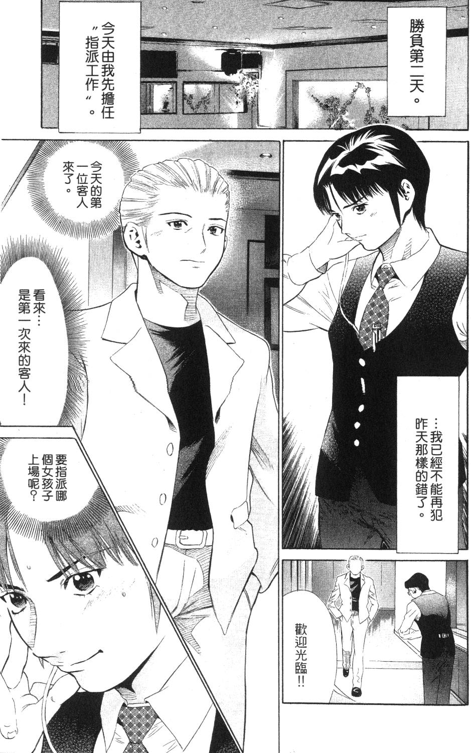 第59页