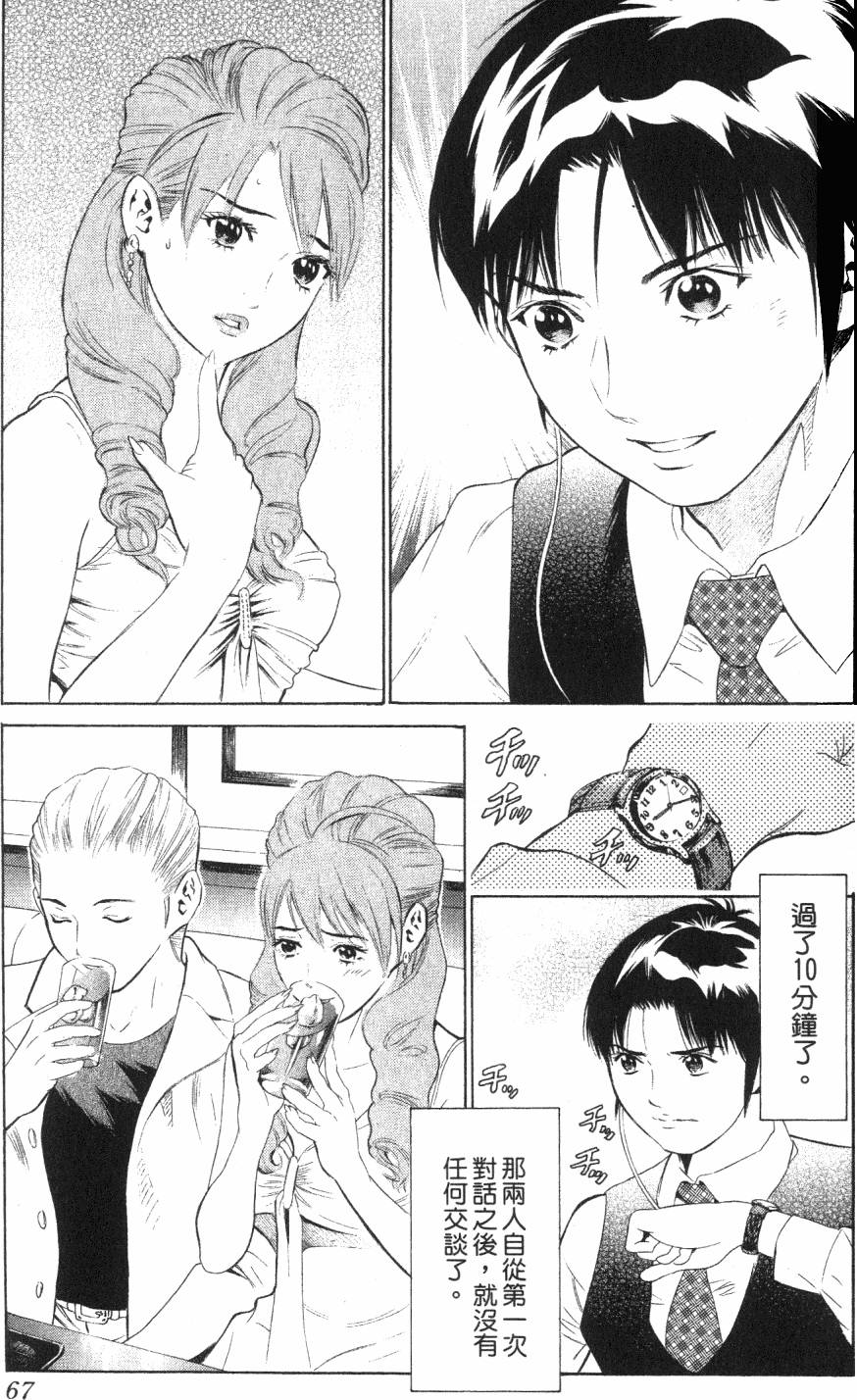 第65页