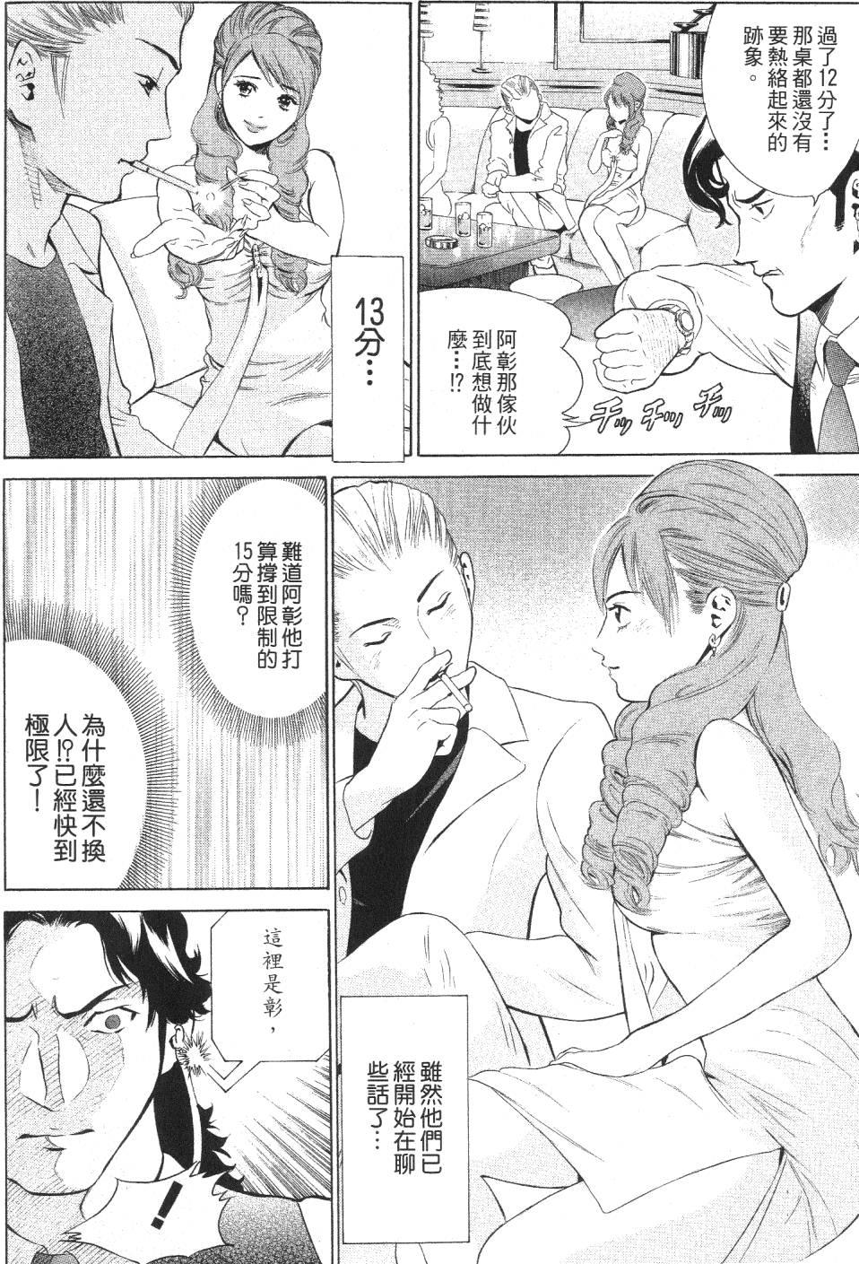 第66页