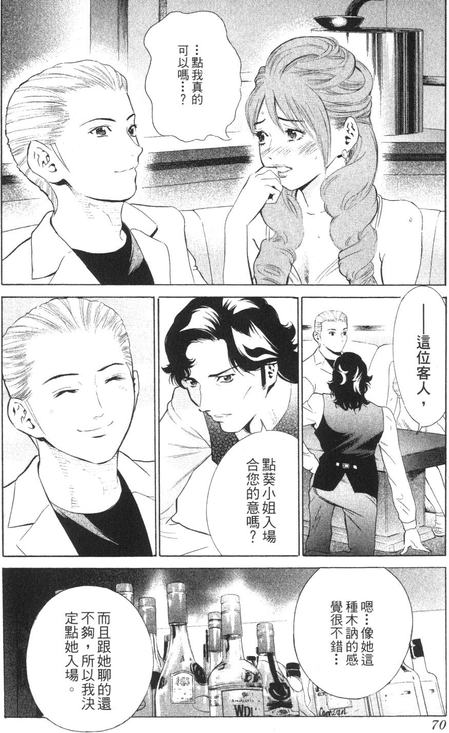 第68页
