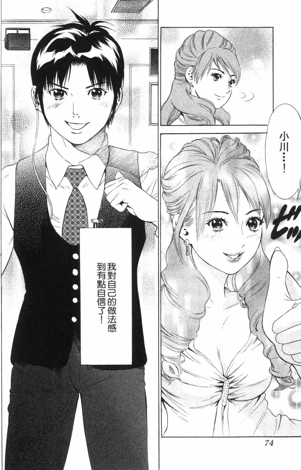第72页