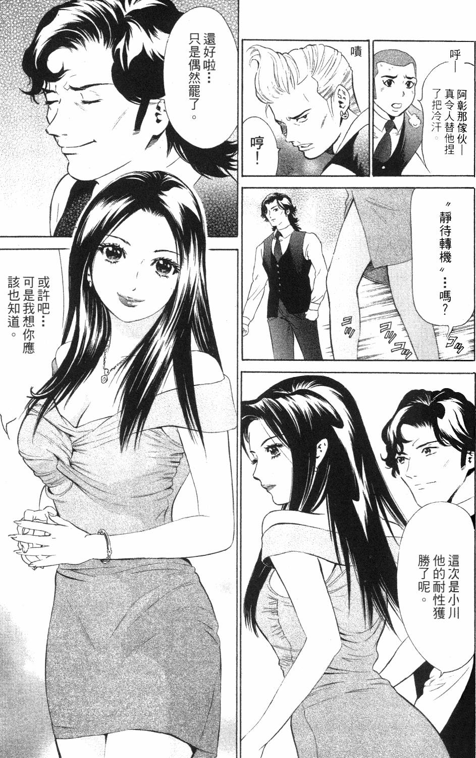 第73页