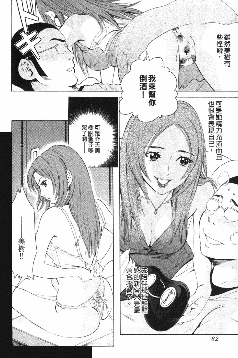 第80页